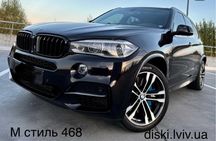Диски нові 20 5*120 BMW 468М Стиль BMW X5/F15/E70 X6/F16/E71