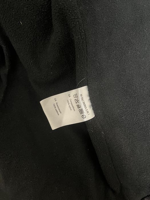 Куртка М-ТАС 3в1