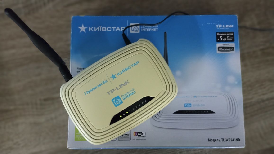 Маршрутизатор TP-LINK TL-WR741ND