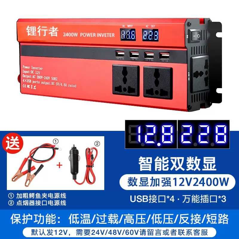 Инвертор 12 -220 v 2400 watt