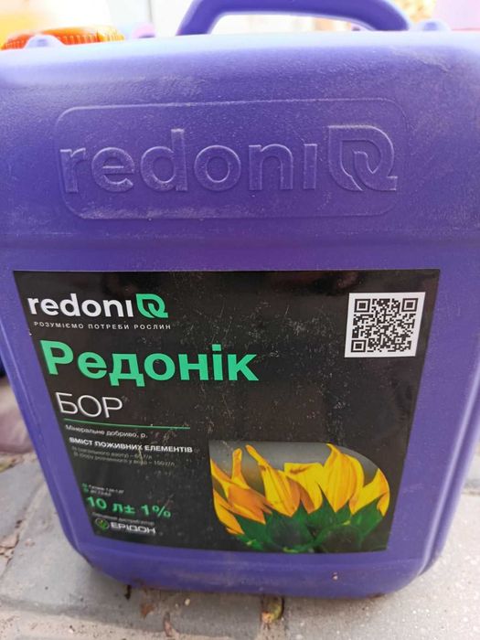 Редонік Бор для всіх рослин