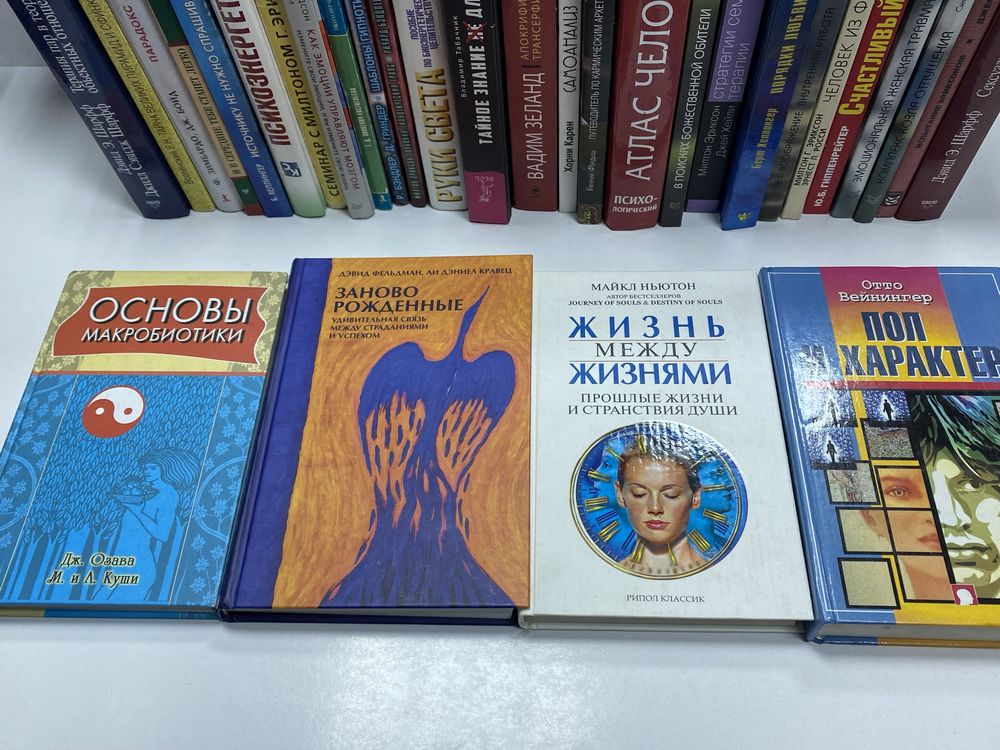 Вейнингер Эриксон Зеланд Фельдман Хорни Карен Шарфф