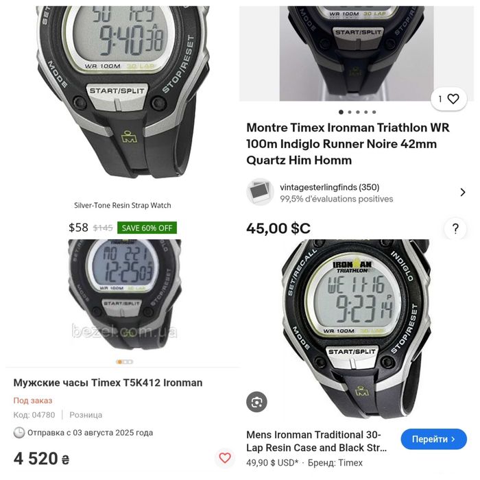 Часы Timex Ironman Triathlon