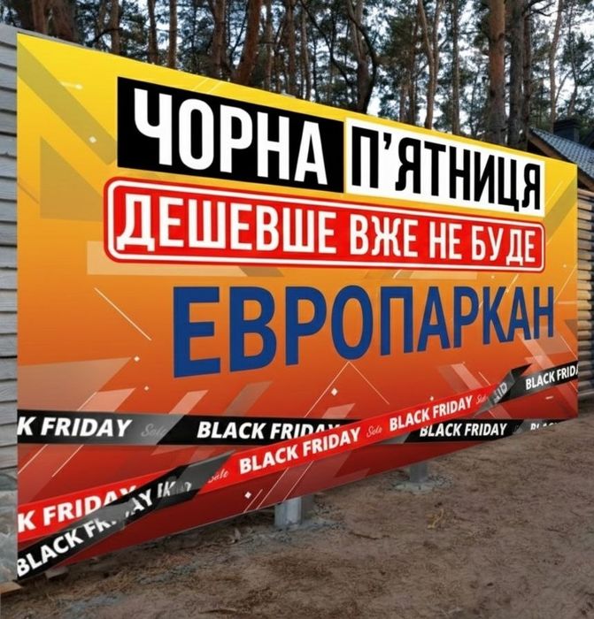 Евро забор, столбы, плитка