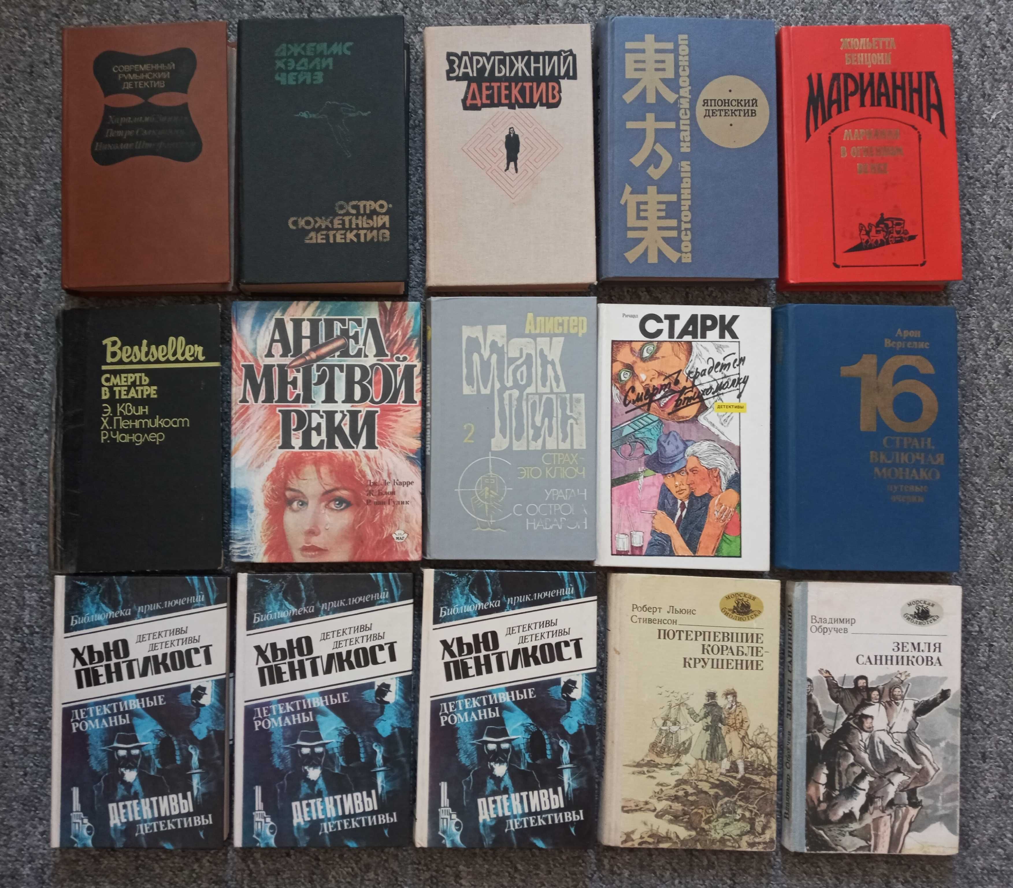 Вейс, Дж Лондон, Дж.Олдридж, Сименон, Бальзак и другие
