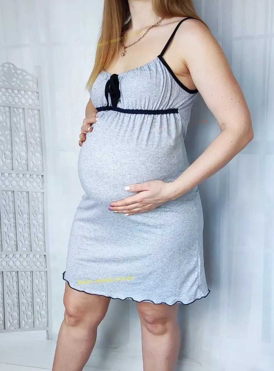 Нічна сорочка для вагітної, на пологи, для годування, L-XL