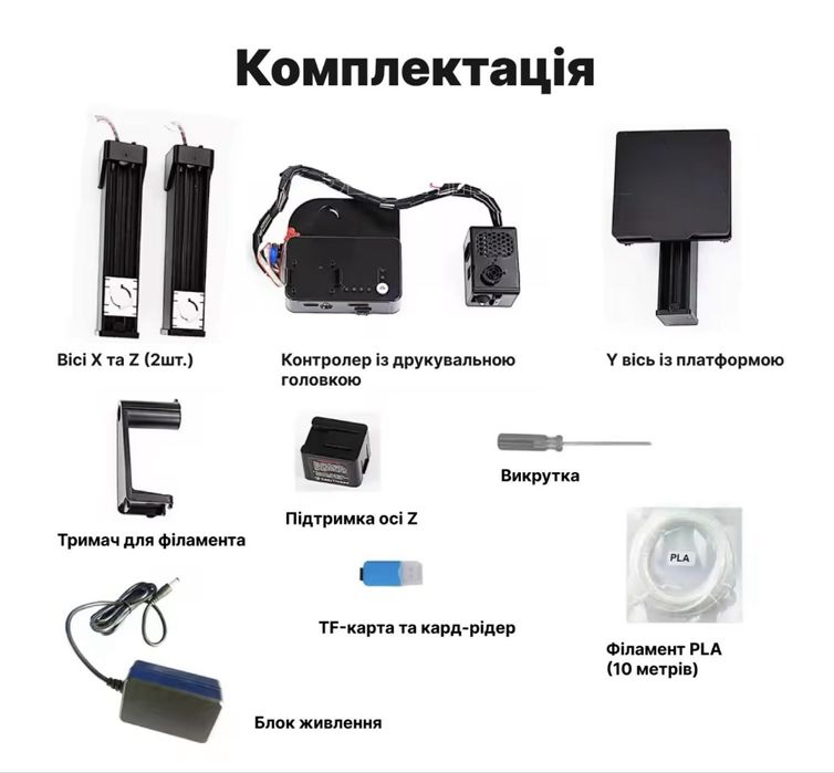 ЗНИЖКА!3Dпринтер easythreed k10 чорний новинка 2025 року