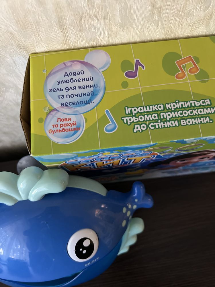 Іграшка для ванної, булькокит