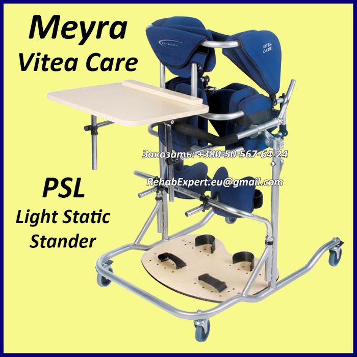 Вертикализатор Статический Параподиум Meyra Parapodium Light Static