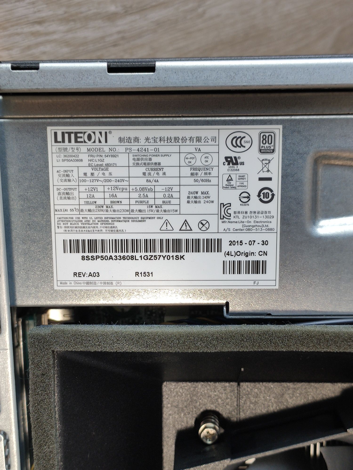 Lenovo M83 (intel i5-4430/8GB DDR3)