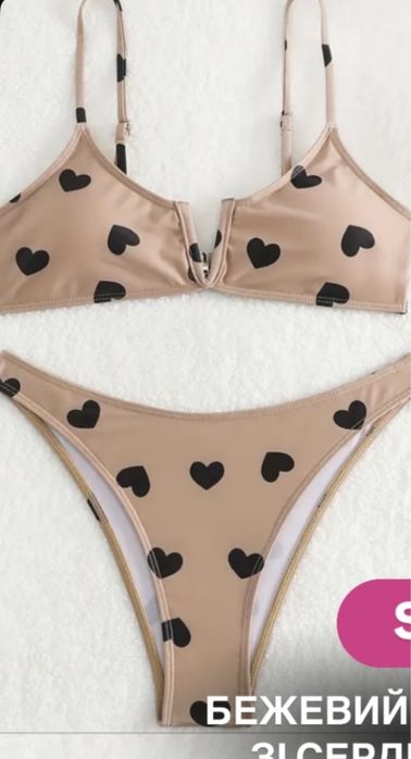 Купальник жіночий роздільний