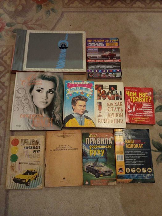 Один Лот-Альбом,Книга Сумської,Тости,Чимтравлять,"Мальчики"Адвокат,ПДР