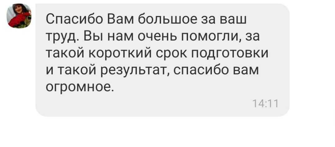 РЕПЕТИТОР з української мови, літератури ОНЛАЙН НМТ