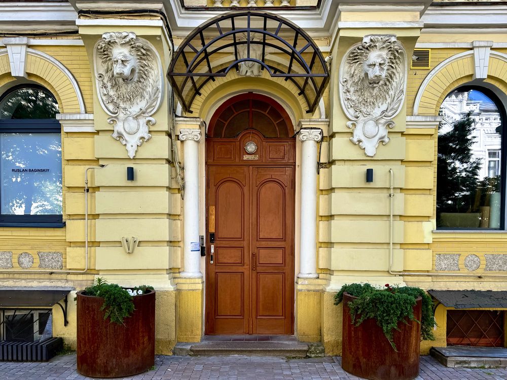 Без% Центр. Чикаленка. Це покупка історії.