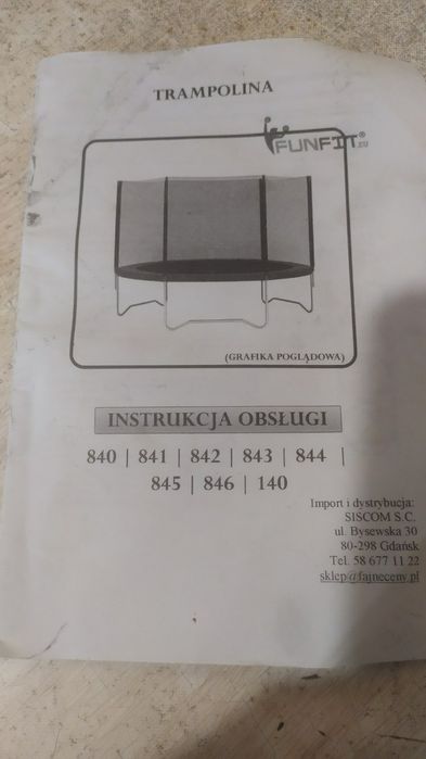 Батут ID 841. Колір: чорний, синій