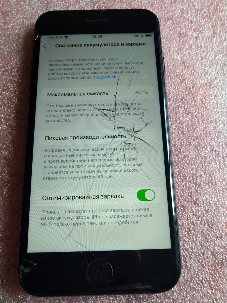 Продам iphone SE 2020 64gb, привозной с Европы, neverlock. Без Нюансов