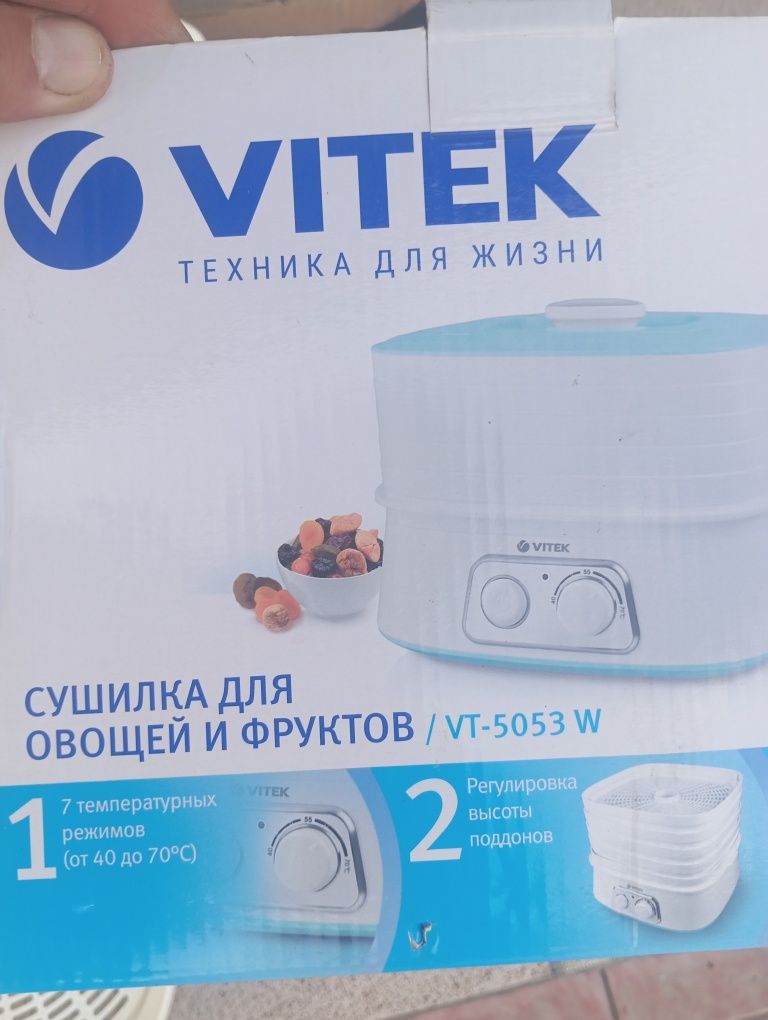 Сушилка,дегідратор vitek vt-5053w