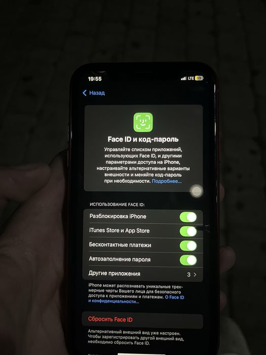 Iphone XP 64 gb Neworlok