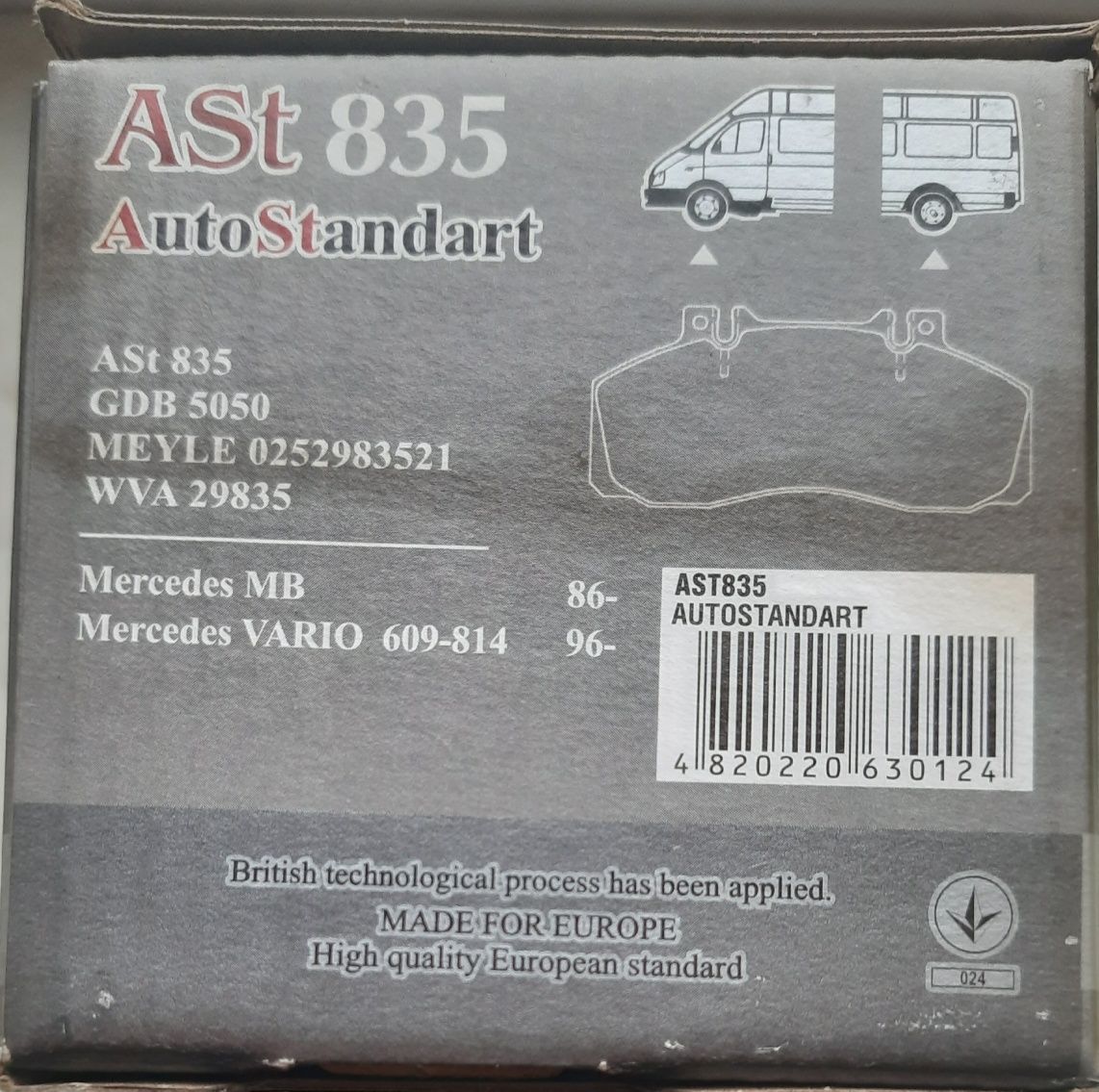 Колодки гальмівні передні Mercedes  609-814/Vario, AST 835