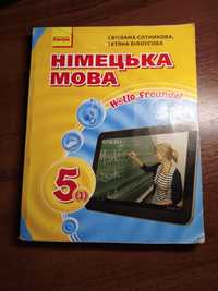 Підручник Німецька мова 5 клас, Сотникова б/у