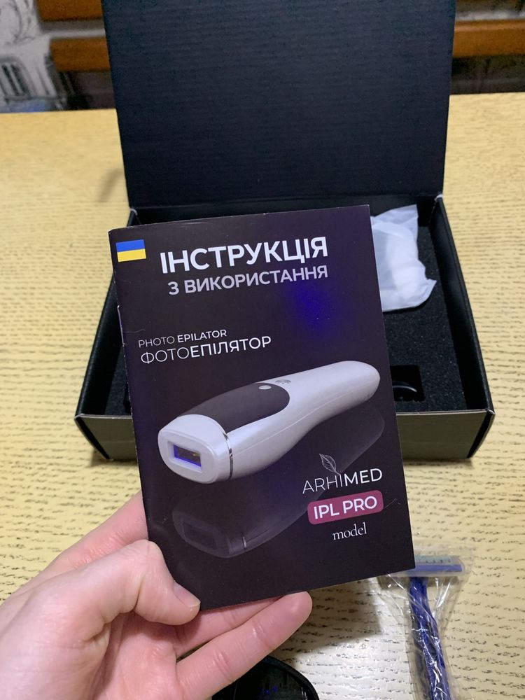 Фотоепілятор ArhiMED IPL PRO