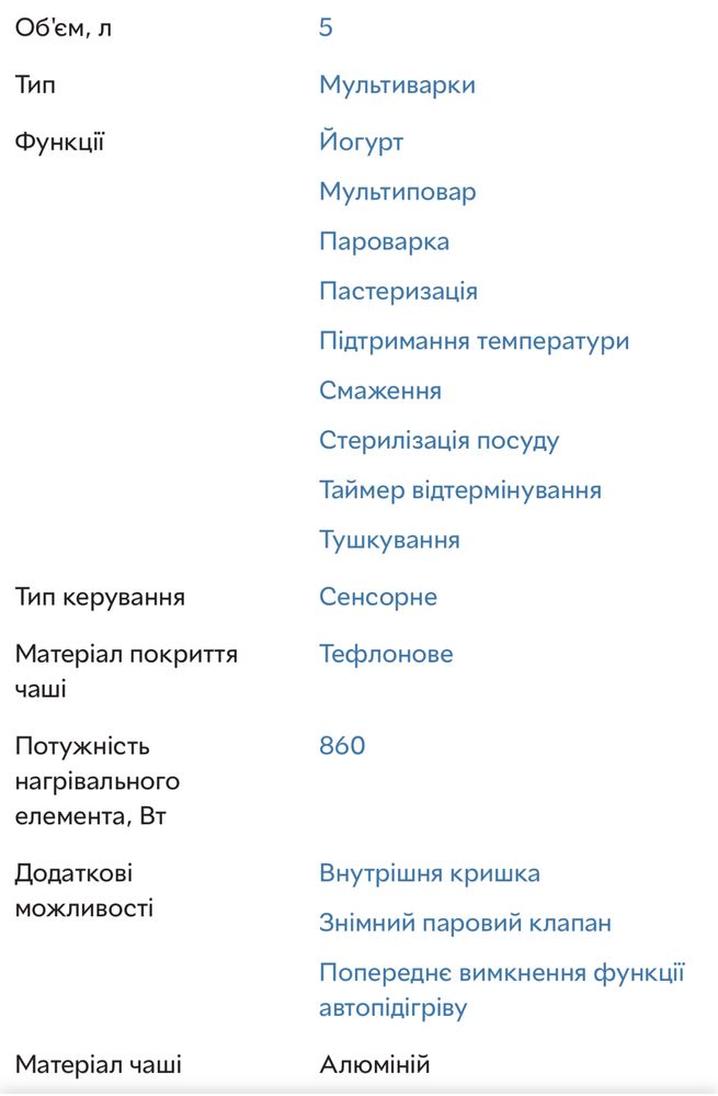 Мультиварка REDMOND RMC-M902