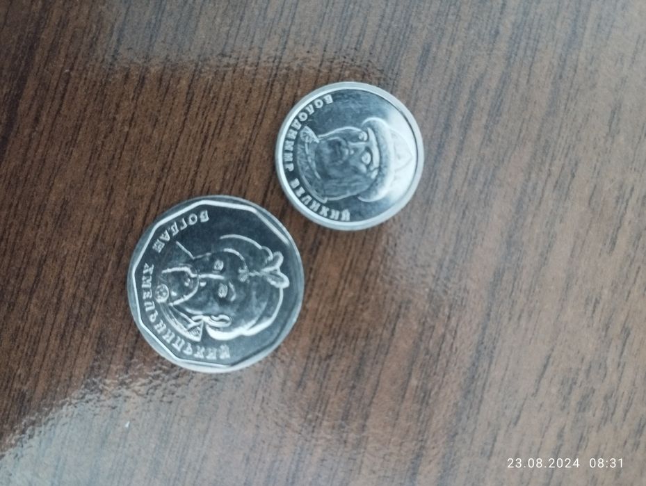 Монети України пам'ятніі