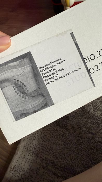 Черевики білі шкіряні Studio 27