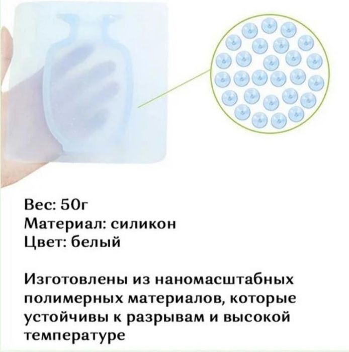 Силіконова ваза