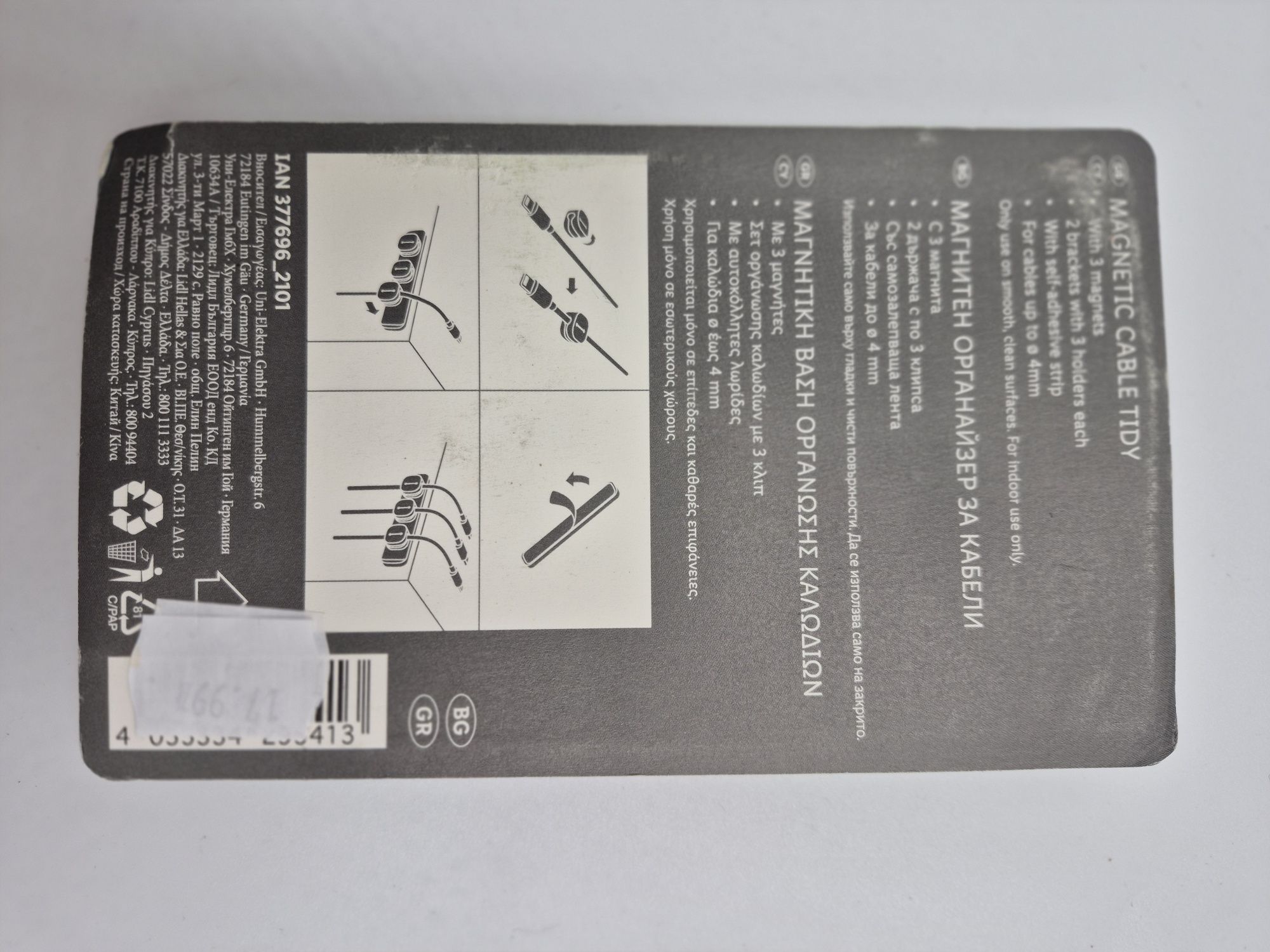 Magnetyczny organizer kabli USB