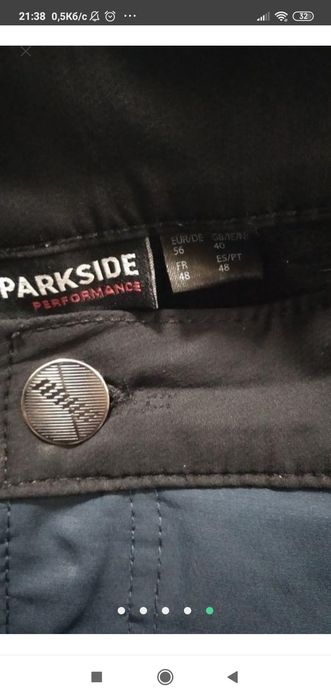 Штани для праці Snickers, Engelbert Strauss , Parkside Cordura stretch