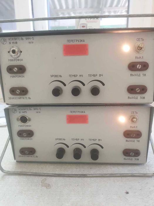 Пісилювач УНЧ 5 рад.виробництва