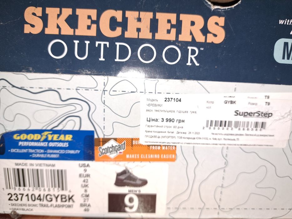 Чоловічі черевики skechers 42 розмір