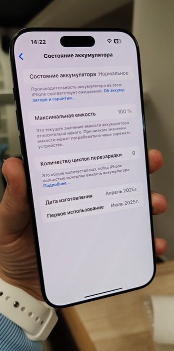 Iphone 16 Pro max 256 Gb black and natural titan