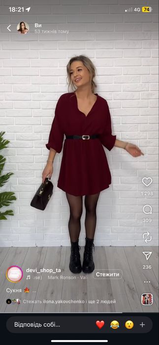 Продам сукню бордового кольору