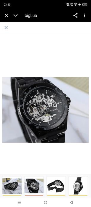 Часы мужские скелет