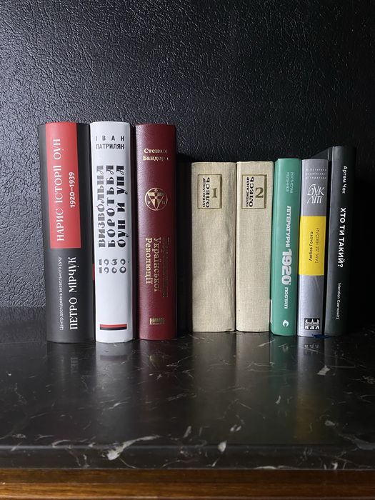 книги / нові та вживані