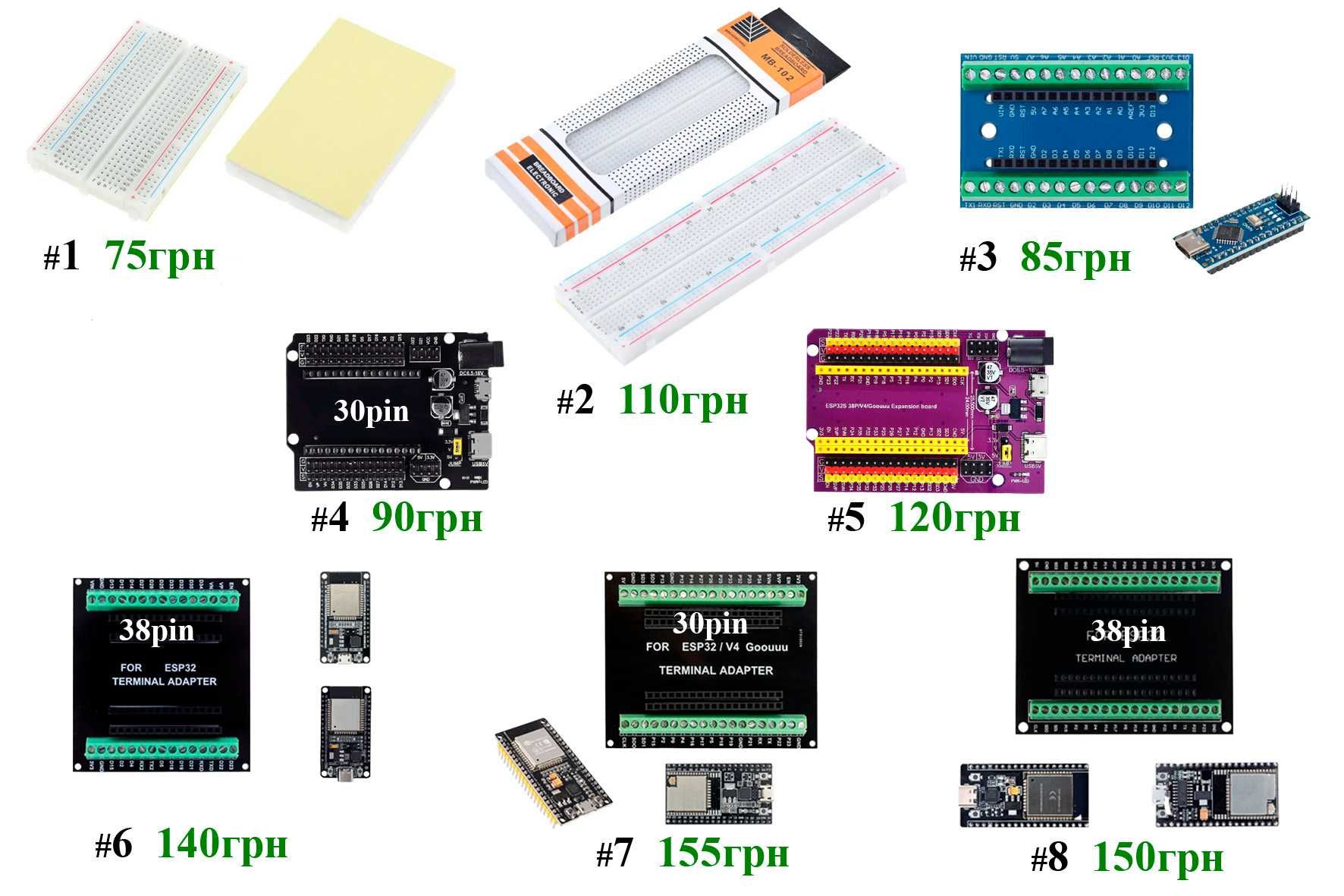 Макетная плата MB-102 Breadboard 400/830 POINTS/ шилд ESP32