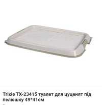 Trixie TX-23415 туалет для цуценят під пелюшку 49*41см