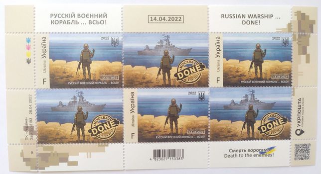 Марка почтовая" Русскій корабль ..всьо"  6шт. 1 блок лист ОРИГИНАЛ