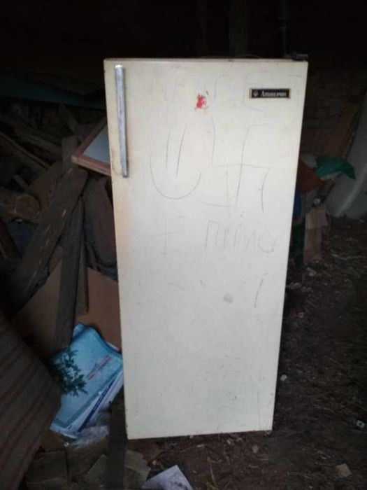 холодильник апшерон