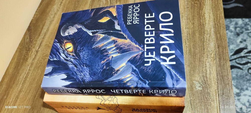 Комплект книг обмін або продаж