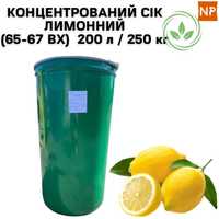 Конц. Лимонный Сок неосветлённый (ВХ 65-67), бочка 200 л / 250 кг