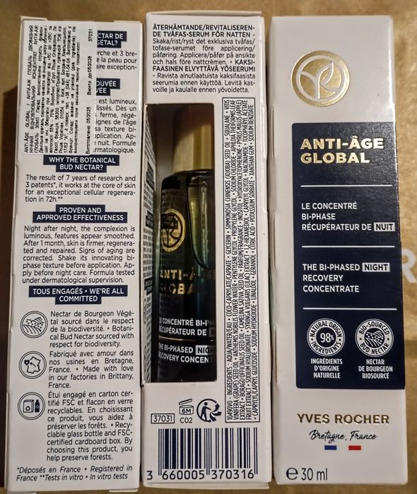 Ів Роше. Крем Гідра Riche 48 годин зволоження для обличчя.