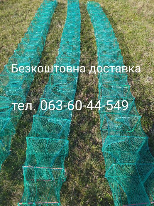 Раколовка кордова 8 м 21-вхід, 26*40 см