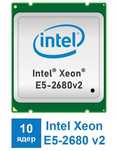 ПРОДАМ: CPU Xeon E5-2680V2 - под s2011