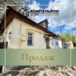 Продаж частини будинку з автономним опаленням.Горсад.