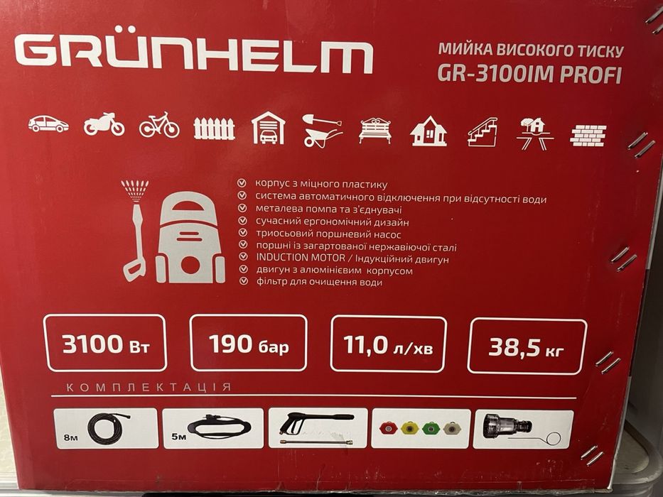 Мийка високого тиску Grunhelm GR-3100IM PROFI мойка 3100вт 190бар