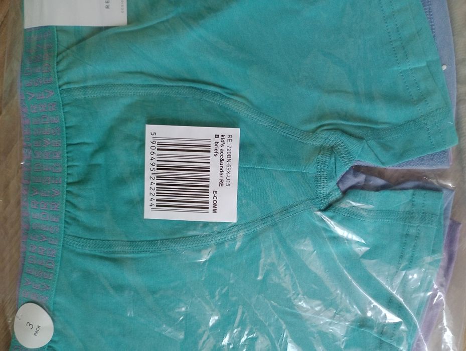 Боксерки-труси для хлопців 158-164