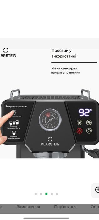 Кавоварка ріжкового типу Klarstain